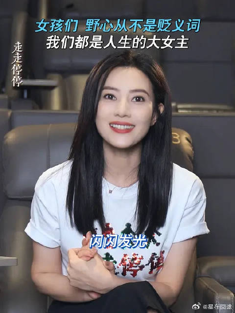 你要勇敢去发光，而不是等待被照亮！