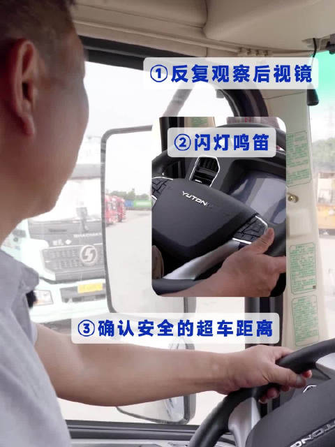 集卡车高速强行变道超车，浙江交警提示切勿见缝变道