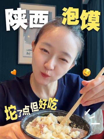 焦俊艳 抖更新