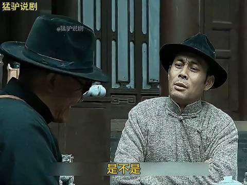 楚云飞大意失荆州丢了一个营的装备
