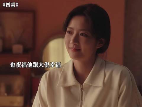 美奇看见胡刚和大倪在一起后追悔莫及