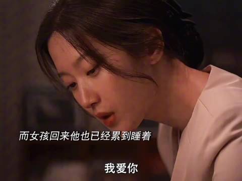 韩国版后来的我们现实得让人窒息