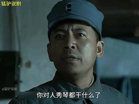 李云龙摊上大事了