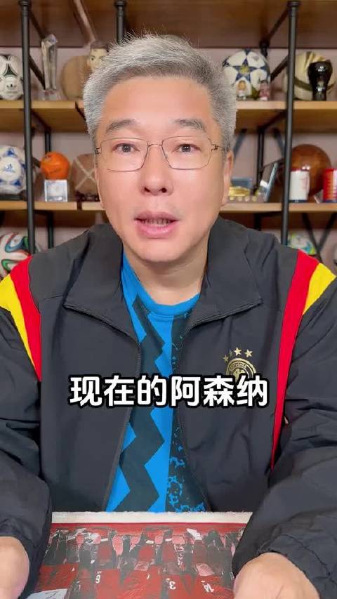 欧冠阿森纳对阵拜仁、皇马对阵曼城