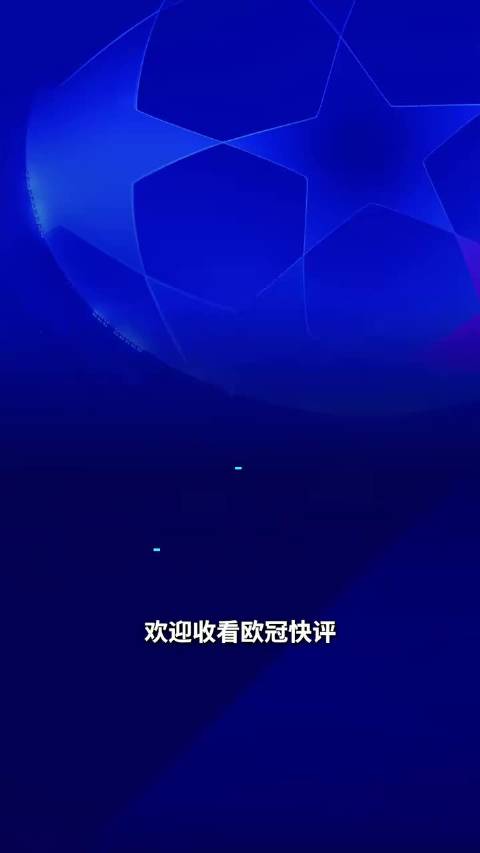 詹俊前瞻欧冠八强战首回合，皇马对阿森纳优势明显拜仁主场争胜