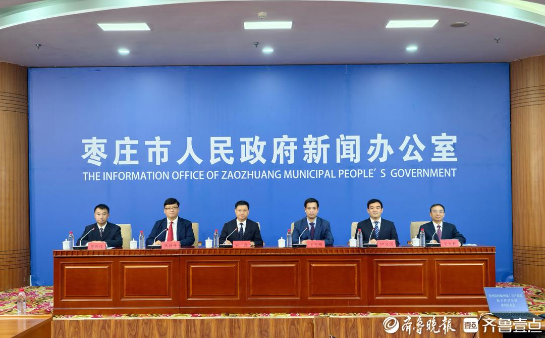 枣庄：四大举措统筹教育资源，推动驻枣院校联盟实体化运行