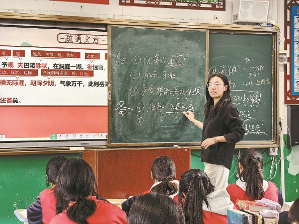 会师纪念碑下的第二十四次接力 会师纪念碑下的第二十四次接力
