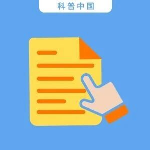 首个布氏鲸重要栖息地在广西北海设立