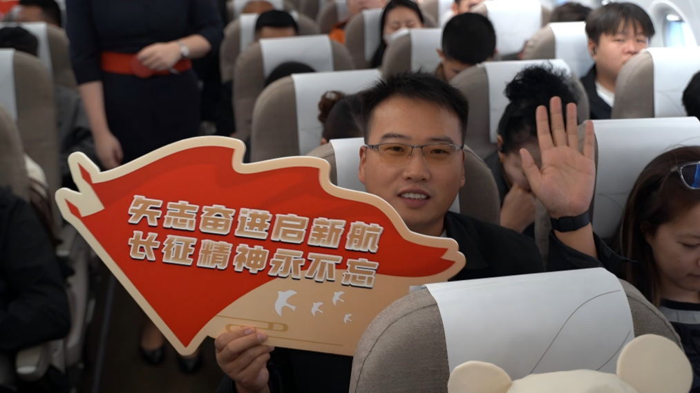 循着长征足迹，东航在蓝天打造万米“流动红色课堂”