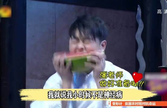 我就说我小时候不是神经病