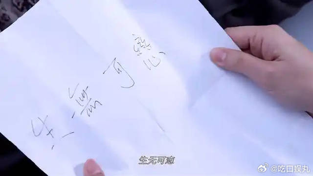 古天乐医院接证人，怎料他却无故跳楼，一看纸条秒懂！
