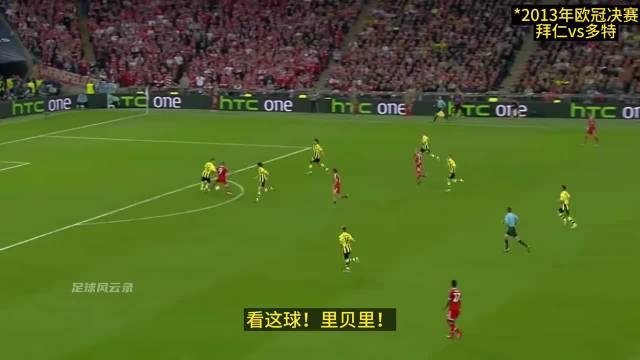 拜仁七球血洗巴萨，统治级胜利称霸欧洲足坛