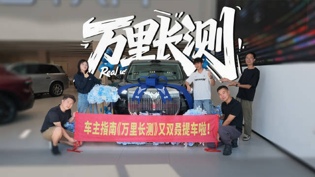 公司买了岚图梦想家9，开豪车的同事彻底不装了！