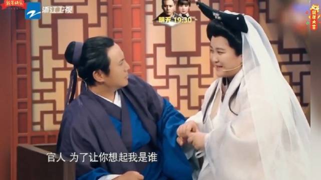盘点沈腾贾玲搞笑名场面 哈哈哈哈哈哈哈太喜欢他俩同框的时候了
