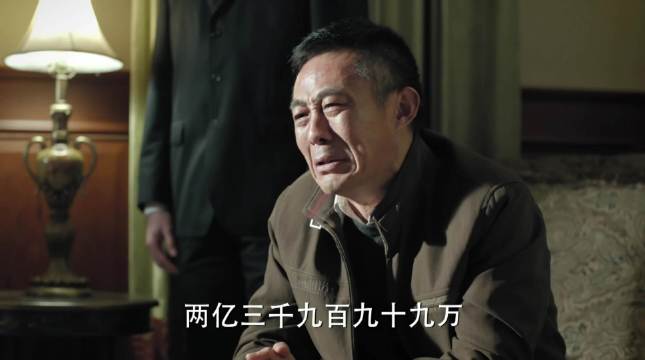 《人民的名义》侯亮平目睹满屋两亿现金，赵德汉一口面一口蒜一分不花