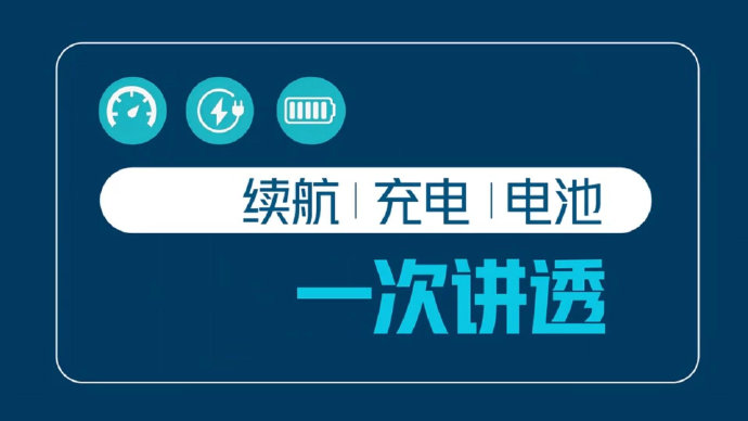 外放电功能原理是什么？能带电磁炉的V2L，3个维度说透+FAQ
