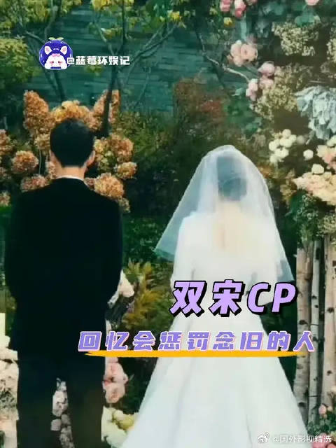 这是我磕过最久最疯狂最遗憾的cp