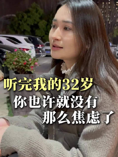 32岁债百万边打工边给酒店续命