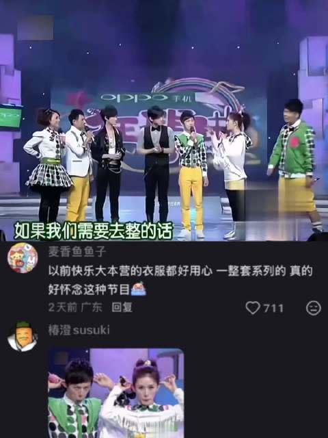 维嘉:小丑竟是我自己