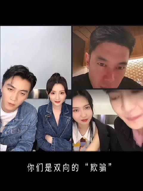 一种很新的恋爱观出现了！男姐这次亲自下场解读“双向诈骗”