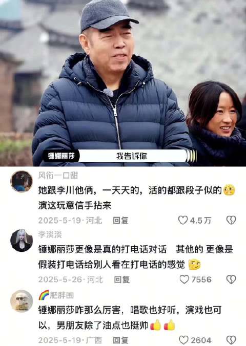 锤娜丽莎自带喜感，一骑绝尘，其他选手穿跑鞋也追不上啊