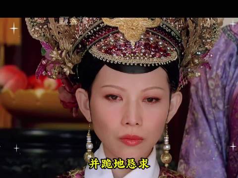 玉娆拒绝胖橘，与慎贝勒有情人终成眷属