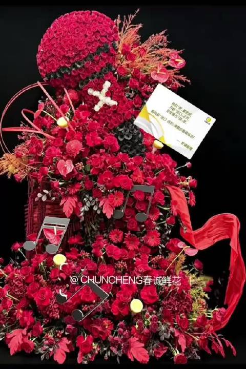 李宇春送肖战南京演唱会花篮，预祝巡演首秀圆满成功