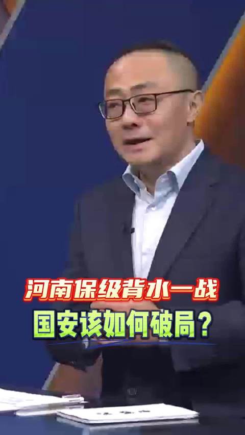 国安明日客场挑战河南，三线作战伤病疲劳待解