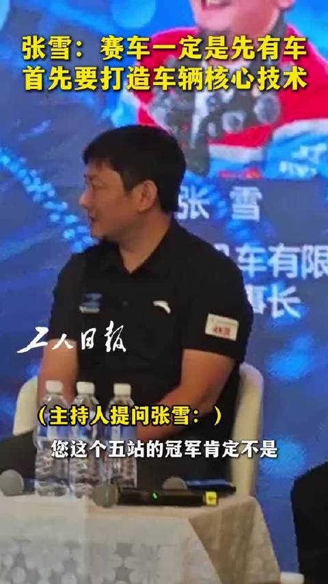 张雪机车夺WSBK艾米利亚罗马涅站首回合冠军