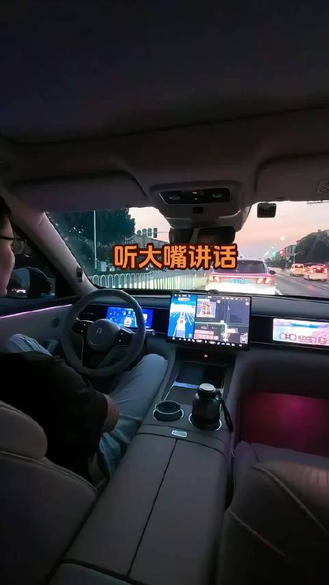 问界鸿蒙智行仍是L2级辅助驾驶，驾驶员为安全责任人