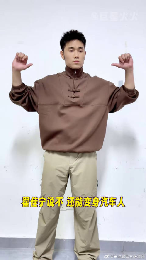 翟佳宁成都车展任深蓝G318智能体验官