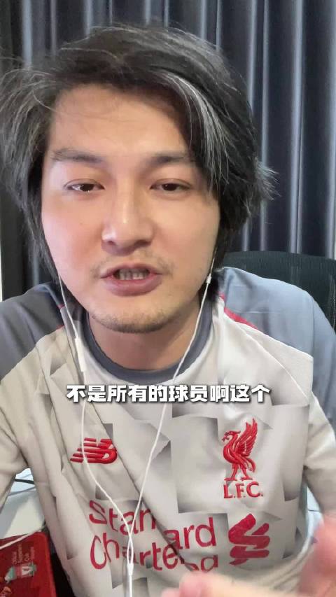 恩古莫哈悟透右边锋精髓，沿边线强突打开红军右路新解法