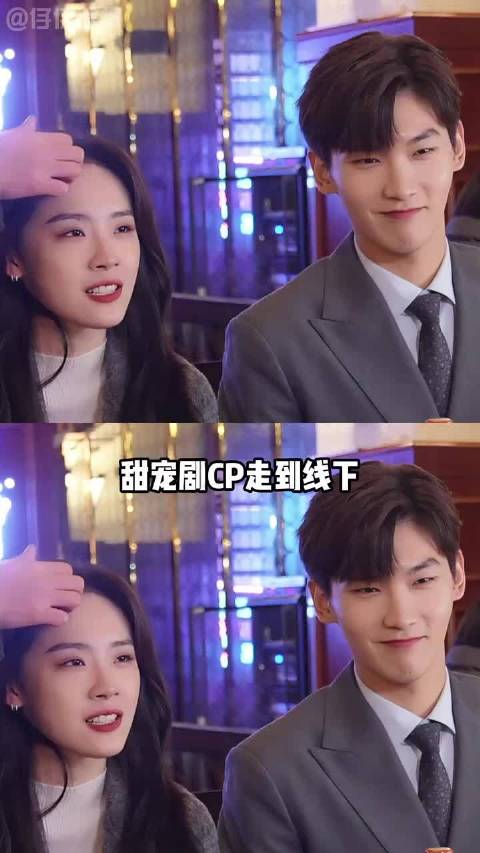为何卢洋洋与邢邵林恋爱2年从不公开认爱？