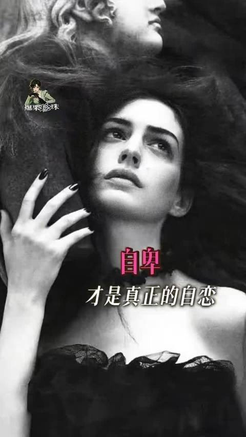 自我否定的根源是执念里那个完美的自己