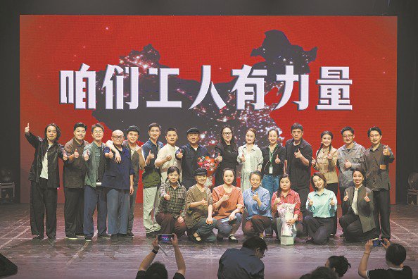 工位到舞台 平凡亦有光 工位到舞台 平凡亦有光