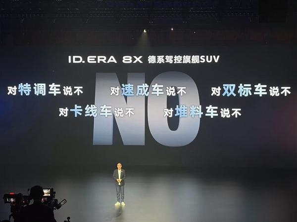 上汽大众“攻守”之间寻找合资答案