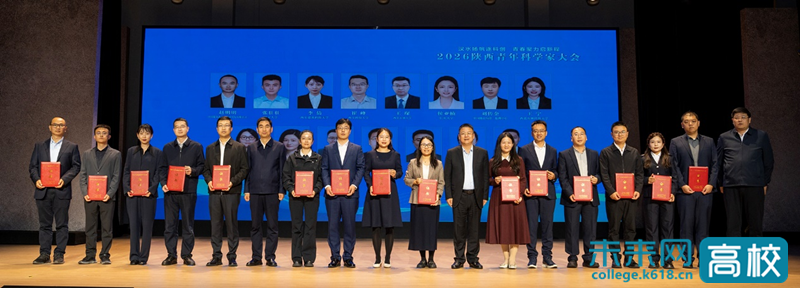 西安石油大学教师获评第十五届陕西青年科技奖 西安石油大学教师获评第十五届陕西青年科技奖