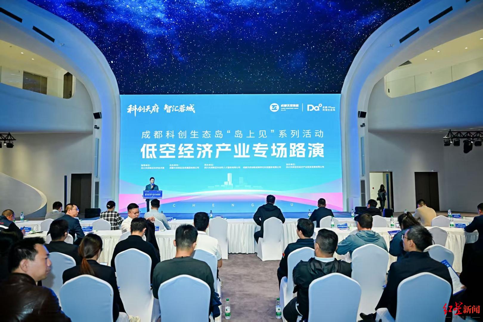 跨省空域怎样从“能飞”到“常态飞”?成渝低空经济正在探索跨省协同 跨省空域怎样从“能飞”到“常态飞”?成渝低空经济正在探索跨省协同