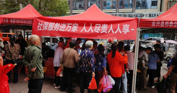 永兴县：社保服务进万家 送策上门暖到家