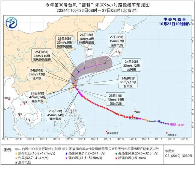 受台风“蔷琵”影响,长三角铁路部门调整列车开行方案 受台风“蔷琵”影响,长三角铁路部门调整列车开行方案