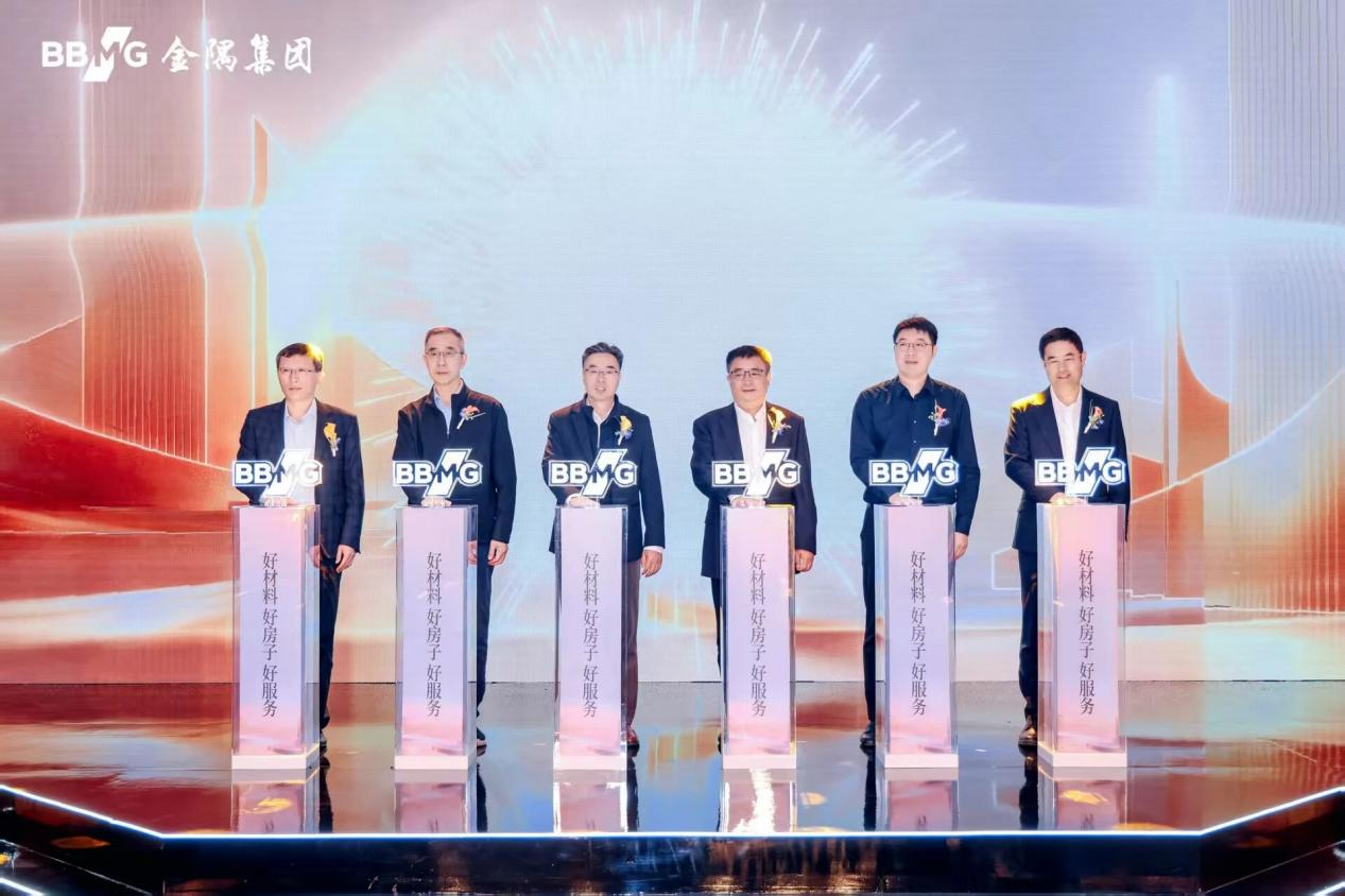 金隅“三好”生活营造体系正式发布 全产业链作答好房子时代命题 金隅“三好”生活营造体系正式发布 全产业链作答好房子时代命题