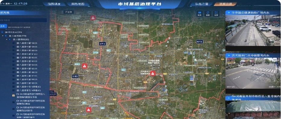 在开封，看见基层治理的另一种可能