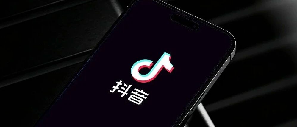 抖音最新通报：有矩阵账号利用“小海”AI形象进行卖惨带货，相关账号及内容已被处置