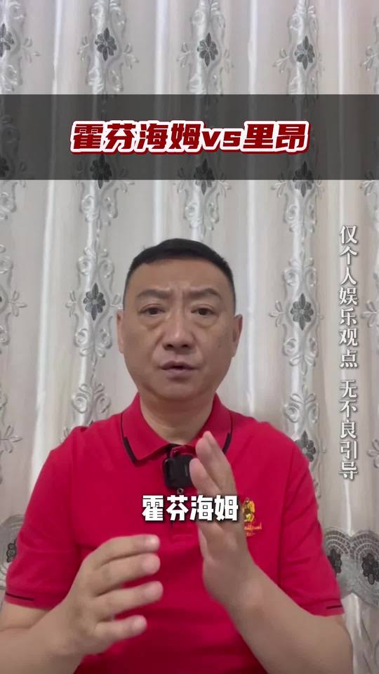 霍芬海姆 里昂 格拉茨风暴 马赛 尤文图斯