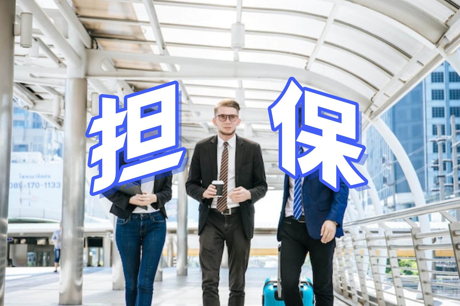 中捷精工：为子公司捷成新能源提供275万元担保