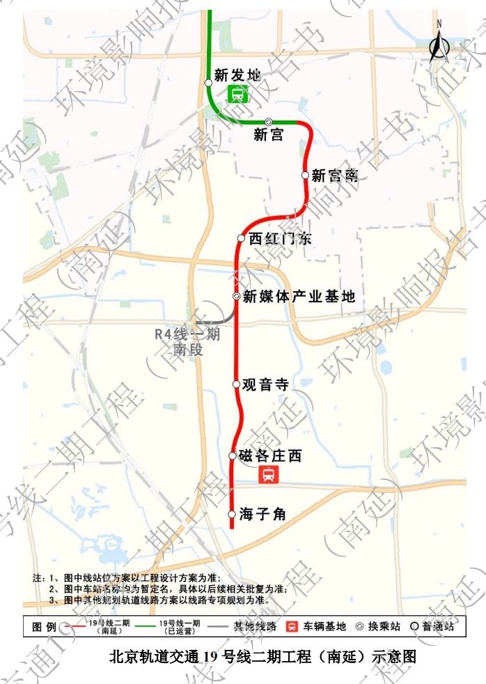 19号线南延将启动招标,终点站“海子角”接近南六环 19号线南延将启动招标,终点站“海子角”接近南六环