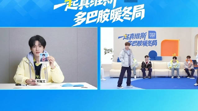 刘耀文看宋亚轩录的视频 奇奇怪怪的口音～ 刘耀文～ 溜幺问～ .