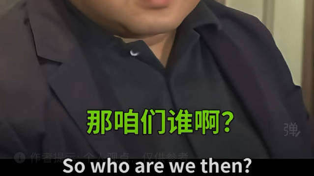 罗宁语录再现，北京国安老总江湖故事引回忆
