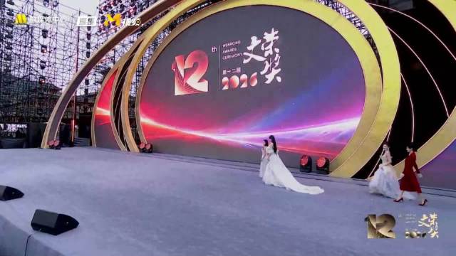 横店影视节文荣奖红毯陈树李宣睿王婉中相懿家亮相