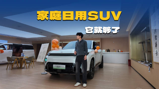 192线激光雷达+城市NDA，还看啥合资SUV